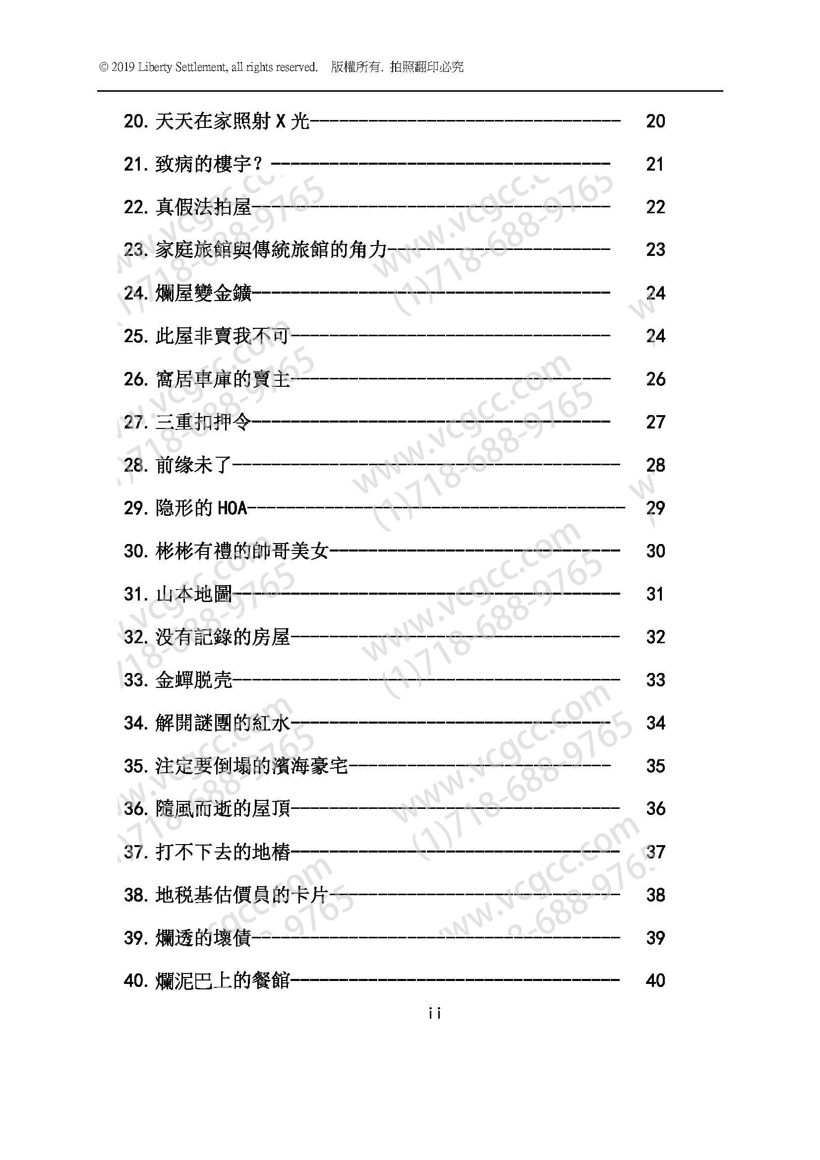 50 Cases in New York State Real Estte Investments_Page_03